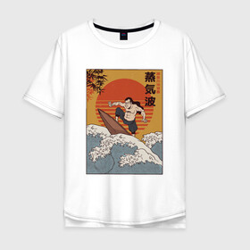 Мужская футболка хлопок Oversize с принтом Samurai Surfing в Екатеринбурге, 100% хлопок | свободный крой, круглый ворот, “спинка” длиннее передней части | art | big | great | hokusai | illustration | japan | japanese | kanagawa | retrowave | sumo | surf | tsunami | vaportave | wave | yamato | гравюра | иллюстрация | искусство | самурай | серфинг | сумо | укиё э | цунами | ямато э | япония | японс