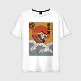 Женская футболка хлопок Oversize с принтом Samurai Surfing в Екатеринбурге, 100% хлопок | свободный крой, круглый ворот, спущенный рукав, длина до линии бедер
 | art | big | great | hokusai | illustration | japan | japanese | kanagawa | retrowave | sumo | surf | tsunami | vaportave | wave | yamato | гравюра | иллюстрация | искусство | самурай | серфинг | сумо | укиё э | цунами | ямато э | япония | японс