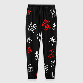 Мужские брюки 3D с принтом SAMURAI в Екатеринбурге, 100% полиэстер | манжеты по низу, эластичный пояс регулируется шнурком, по бокам два кармана без застежек, внутренняя часть кармана из мелкой сетки | китайские знаки | самурай | япония | японские знаки | японские иероглифы