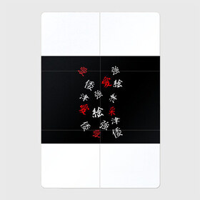 Магнитный плакат 2Х3 с принтом SAMURAI в Екатеринбурге, Полимерный материал с магнитным слоем | 6 деталей размером 9*9 см | китайские знаки | самурай | япония | японские знаки | японские иероглифы