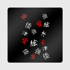 Магнит виниловый Квадрат с принтом SAMURAI в Екатеринбурге, полимерный материал с магнитным слоем | размер 9*9 см, закругленные углы | китайские знаки | самурай | япония | японские знаки | японские иероглифы