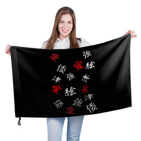 Флаг 3D с принтом SAMURAI в Екатеринбурге, 100% полиэстер | плотность ткани — 95 г/м2, размер — 67 х 109 см. Принт наносится с одной стороны | китайские знаки | самурай | япония | японские знаки | японские иероглифы