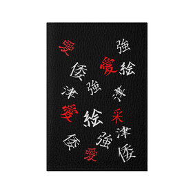 Обложка для паспорта матовая кожа с принтом SAMURAI в Екатеринбурге, натуральная матовая кожа | размер 19,3 х 13,7 см; прозрачные пластиковые крепления | Тематика изображения на принте: китайские знаки | самурай | япония | японские знаки | японские иероглифы