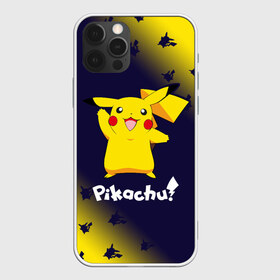 Чехол для iPhone 12 Pro Max с принтом ПИКАЧУ PIKACHU в Екатеринбурге, Силикон |  | Тематика изображения на принте: anime | manga | pikachu | pokemon | pokemons | аниме | детектив | кино | манга | мультфилтфильм | муьлт | пикачу | покемон | покемоны | фильм