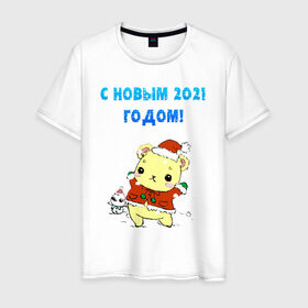 Мужская футболка хлопок с принтом С Новым 2021 Годом в Екатеринбурге, 100% хлопок | прямой крой, круглый вырез горловины, длина до линии бедер, слегка спущенное плечо. | 