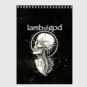 Скетчбук с принтом Lamb of God в Екатеринбурге, 100% бумага
 | 48 листов, плотность листов — 100 г/м2, плотность картонной обложки — 250 г/м2. Листы скреплены сверху удобной пружинной спиралью | death metal | lamb of god | metal | группы | дэт метал | метал | скелет | череп