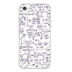 Чехол для iPhone 5/5S матовый с принтом Формулы в Екатеринбурге, Силикон | Область печати: задняя сторона чехла, без боковых панелей | алгебра | математика | математические формулы | наука | научные формулы | формулы
