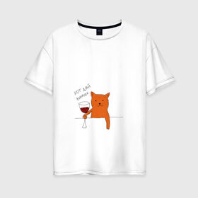Женская футболка хлопок Oversize с принтом Кот дай винчик в Екатеринбурге, 100% хлопок | свободный крой, круглый ворот, спущенный рукав, длина до линии бедер
 | животные | кот | кот дай винчик | котик | рисунок