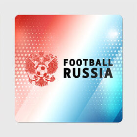 Магнит виниловый Квадрат с принтом FOOTBALL RUSSIA / Футбол в Екатеринбурге, полимерный материал с магнитным слоем | размер 9*9 см, закругленные углы | football | russia | sport | арсенал | ахмат | герб | динамо | зенит | краснодар | локомотив | россии | российский | россия | ростов | ротор | рубин | русский | сборная | символ | союз | спартак | спорт | форма