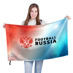 Флаг 3D с принтом FOOTBALL RUSSIA / Футбол в Екатеринбурге, 100% полиэстер | плотность ткани — 95 г/м2, размер — 67 х 109 см. Принт наносится с одной стороны | football | russia | sport | арсенал | ахмат | герб | динамо | зенит | краснодар | локомотив | россии | российский | россия | ростов | ротор | рубин | русский | сборная | символ | союз | спартак | спорт | форма