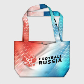 Пляжная сумка 3D с принтом FOOTBALL RUSSIA / Футбол в Екатеринбурге, 100% полиэстер | застегивается на металлическую кнопку; внутренний карман застегивается на молнию. Стенки укреплены специальным мягким материалом, чтобы защитить содержимое от несильных ударов
 | football | russia | sport | арсенал | ахмат | герб | динамо | зенит | краснодар | локомотив | россии | российский | россия | ростов | ротор | рубин | русский | сборная | символ | союз | спартак | спорт | форма