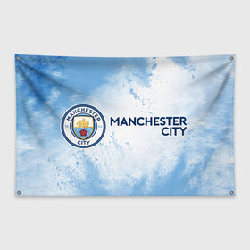 Флаг-баннер с принтом MANCHESTER CITY Манчестер Сити в Екатеринбурге, 100% полиэстер | размер 67 х 109 см, плотность ткани — 95 г/м2; по краям флага есть четыре люверса для крепления | city | club | footbal | logo | manchester | знак | клуб | логотип | логотипы | манчестер | символ | символы | сити | форма | футбол | футбольная | футбольный