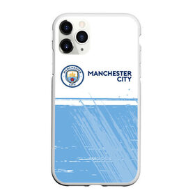 Чехол для iPhone 11 Pro матовый с принтом MANCHESTER CITY Манчестер Сити в Екатеринбурге, Силикон |  | Тематика изображения на принте: city | club | footbal | logo | manchester | знак | клуб | логотип | логотипы | манчестер | символ | символы | сити | форма | футбол | футбольная | футбольный