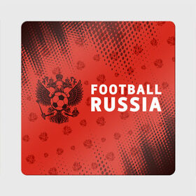 Магнит виниловый Квадрат с принтом FOOTBALL RUSSIA / Футбол в Екатеринбурге, полимерный материал с магнитным слоем | размер 9*9 см, закругленные углы | football | russia | sport | арсенал | ахмат | герб | динамо | зенит | краснодар | локомотив | россии | российский | россия | ростов | ротор | рубин | русский | сборная | символ | союз | спартак | спорт | форма