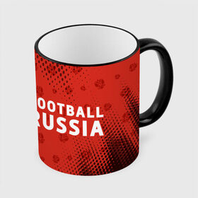 Кружка с принтом FOOTBALL RUSSIA / Футбол в Екатеринбурге, керамика | ёмкость 330 мл | football | russia | sport | арсенал | ахмат | герб | динамо | зенит | краснодар | локомотив | россии | российский | россия | ростов | ротор | рубин | русский | сборная | символ | союз | спартак | спорт | форма