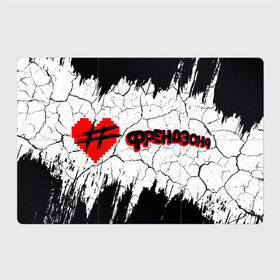 Магнитный плакат 3Х2 с принтом ФРЕНДЗОНА в Екатеринбурге, Полимерный материал с магнитным слоем | 6 деталей размером 9*9 см | Тематика изображения на принте: baby | friend | friendzone | logo | maybe | music | pop | punk | rock | zone | бойчик | бэйби | группа | зона | лого | логотип | музыка | мэйби | панк | поп | рок | рэп | сердечко | сердце | символ | символы | ска | френд | френдзона