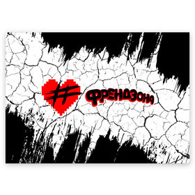 Поздравительная открытка с принтом ФРЕНДЗОНА в Екатеринбурге, 100% бумага | плотность бумаги 280 г/м2, матовая, на обратной стороне линовка и место для марки
 | Тематика изображения на принте: baby | friend | friendzone | logo | maybe | music | pop | punk | rock | zone | бойчик | бэйби | группа | зона | лого | логотип | музыка | мэйби | панк | поп | рок | рэп | сердечко | сердце | символ | символы | ска | френд | френдзона