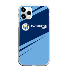 Чехол для iPhone 11 Pro матовый с принтом MANCHESTER CITY Манчестер Сити в Екатеринбурге, Силикон |  | Тематика изображения на принте: city | club | footbal | logo | manchester | знак | клуб | логотип | логотипы | манчестер | символ | символы | сити | форма | футбол | футбольная | футбольный