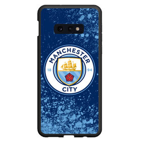 Чехол для Samsung S10E с принтом MANCHESTER CITY Манчестер Сити в Екатеринбурге, Силикон | Область печати: задняя сторона чехла, без боковых панелей | Тематика изображения на принте: city | club | footbal | logo | manchester | знак | клуб | логотип | логотипы | манчестер | символ | символы | сити | форма | футбол | футбольная | футбольный