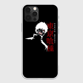 Чехол для iPhone 12 Pro Max с принтом Токийский Гуль в Екатеринбурге, Силикон |  | ghoul | kaneki | ken | tokio | tokyo | антэйку | аогири | арима | гули | гуль | ёма | ёмо | ёшимура | йошимура | канеки | канэки | катаро | кен | кэн | нишики | сасаки | тока | токийский | тоука | ута | хайсе