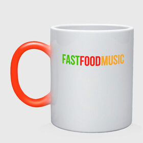 Кружка хамелеон с принтом Fast Food Music в Екатеринбурге, керамика | меняет цвет при нагревании, емкость 330 мл | drill | fast | ffm | food | music | rap | trap | мьюзик | русский | рэп | фаст | фуд