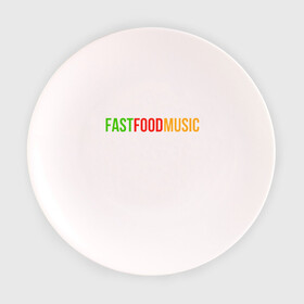 Тарелка с принтом Fast Food Music в Екатеринбурге, фарфор | диаметр - 210 мм
диаметр для нанесения принта - 120 мм | Тематика изображения на принте: drill | fast | ffm | food | music | rap | trap | мьюзик | русский | рэп | фаст | фуд