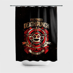 Штора 3D для ванной с принтом Five Finger Death Punch в Екатеринбурге, 100% полиэстер | плотность материала — 100 г/м2. Стандартный размер — 146 см х 180 см. По верхнему краю — пластиковые люверсы для креплений. В комплекте 10 пластиковых колец | 5fdp | ffdp | five finger death punch | metal | группы | метал | музыка | рок