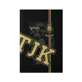 Обложка для паспорта матовая кожа с принтом Таджикистан в Екатеринбурге, натуральная матовая кожа | размер 19,3 х 13,7 см; прозрачные пластиковые крепления | crown | golden | king | lion | republic | tajikistan | золотой | король | корона | лев | республика | таджикистан | царь