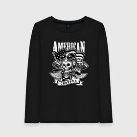 Женский лонгслив хлопок с принтом American chopper в Екатеринбурге, 100% хлопок |  | flag | helmet | motorcycle | skull | usa | wings | крылья | мотоцикл | очки | сша | флаг | череп | шлем