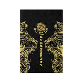 Обложка для паспорта матовая кожа с принтом Киргизия в Екатеринбурге, натуральная матовая кожа | размер 19,3 х 13,7 см; прозрачные пластиковые крепления | eagle | islam | kyrgyzstan | lion | republic | sun | ислам | киргизия | кыргызстан | лев | орел | республика | солнце