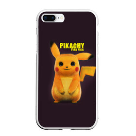 Чехол для iPhone 7Plus/8 Plus матовый с принтом Pikachu Pika Pika в Екатеринбурге, Силикон | Область печати: задняя сторона чехла, без боковых панелей | pika | pikachu | аниме | детская | детям | игры | молния | мышка | мышь | пика | пикачу | покемон | покемоны