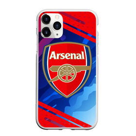 Чехол для iPhone 11 Pro Max матовый с принтом ARSENAL Арсенал в Екатеринбурге, Силикон |  | arsenal | club | footbal | logo | арсенал | знак | клуб | логотип | логотипы | символ | символы | форма | футбол | футбольная | футбольный