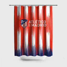 Штора 3D для ванной с принтом ATLETICO MADRID. в Екатеринбурге, 100% полиэстер | плотность материала — 100 г/м2. Стандартный размер — 146 см х 180 см. По верхнему краю — пластиковые люверсы для креплений. В комплекте 10 пластиковых колец | atletico madrid | fc | football | football club | sport | атлетико мадрид | испанский футбольный клуб | мадрид | спорт | уефа | униформа | фирменные цвета | фк | футбол | футбольный клуб