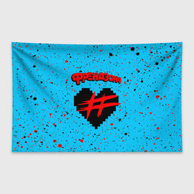 Флаг-баннер с принтом ФРЕНДЗОНА в Екатеринбурге, 100% полиэстер | размер 67 х 109 см, плотность ткани — 95 г/м2; по краям флага есть четыре люверса для крепления | baby | friend | friendzone | logo | maybe | music | pop | punk | rock | zone | бойчик | бэйби | группа | зона | лого | логотип | музыка | мэйби | панк | поп | рок | рэп | сердечко | сердце | символ | символы | ска | френд | френдзона