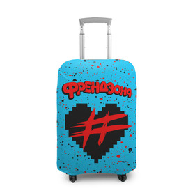 Чехол для чемодана 3D с принтом ФРЕНДЗОНА в Екатеринбурге, 86% полиэфир, 14% спандекс | двустороннее нанесение принта, прорези для ручек и колес | baby | friend | friendzone | logo | maybe | music | pop | punk | rock | zone | бойчик | бэйби | группа | зона | лого | логотип | музыка | мэйби | панк | поп | рок | рэп | сердечко | сердце | символ | символы | ска | френд | френдзона
