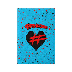 Обложка для паспорта матовая кожа с принтом ФРЕНДЗОНА в Екатеринбурге, натуральная матовая кожа | размер 19,3 х 13,7 см; прозрачные пластиковые крепления | baby | friend | friendzone | logo | maybe | music | pop | punk | rock | zone | бойчик | бэйби | группа | зона | лого | логотип | музыка | мэйби | панк | поп | рок | рэп | сердечко | сердце | символ | символы | ска | френд | френдзона