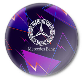 Значок с принтом Mercedes-Benz в Екатеринбурге,  металл | круглая форма, металлическая застежка в виде булавки | Тематика изображения на принте: benz | mercedes | mercedes benz | sport | абстракция | бенз | бэнц | линии | лого | логотип | мерс | мерседес | мэрс | мэрседес | спорт