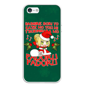 Чехол для iPhone 5/5S матовый с принтом Fate - Padoru в Екатеринбурге, Силикон | Область печати: задняя сторона чехла, без боковых панелей | anime | christmas | fate | marry christmas | new year | padoru | padoru padoru | saber | saber dance | аниме | зима | новогодний свитер | новый год | падору | падору падору | санта | свитер | свитер с оленями | сейбер | сейбер санта