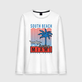 Мужской лонгслив хлопок с принтом Miami South Beach в Екатеринбурге, 100% хлопок |  | beach | miami | акула | майами | майями | маями | море | океан | отдых | пальма | пляж | юг