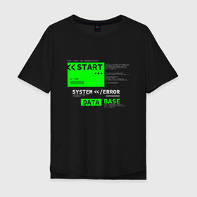 Мужская футболка хлопок Oversize с принтом Программист в Екатеринбурге, 100% хлопок | свободный крой, круглый ворот, “спинка” длиннее передней части | html | антивирус | взлом | защита | киберпанк | код | програмист | программа | программер | программист | хакер | язык программирования