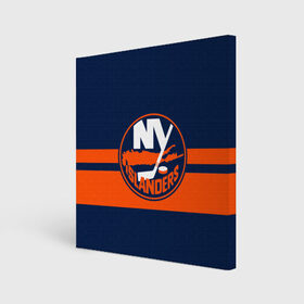 Холст квадратный с принтом NY ISLANDERS NHL в Екатеринбурге, 100% ПВХ |  | hockey | islanders | logo | new york | ny | sport | usa | исландерс | логотип | нхл | нью йорк | спорт | хоккей