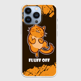 Чехол для iPhone 13 Pro с принтом КОТ   FLUFF OFF   Отвали в Екатеринбурге,  |  | cat | cats | fluff | kitten | kitty | off | иди | кот | котенок | котик | котики | коты | котята | кошечка | кошечки | кошка | кошки | мем | мемы | отвали | отстань | пошел | прикол | приколы | уйди