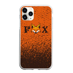 Чехол для iPhone 11 Pro матовый с принтом FOX в Екатеринбурге, Силикон |  | Тематика изображения на принте: animals | fox | foxes | foxy | ginger | животные | лис | лиса | лисенок | лисий | лисица | лисицы | лисичка | лисички | лисы | лисята | оранжевый