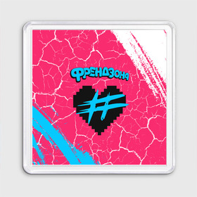 Магнит 55*55 с принтом ФРЕНДЗОНА в Екатеринбурге, Пластик | Размер: 65*65 мм; Размер печати: 55*55 мм | Тематика изображения на принте: baby | friend | friendzone | logo | maybe | music | pop | punk | rock | zone | бойчик | бэйби | группа | зона | лого | логотип | музыка | мэйби | панк | поп | рок | рэп | сердечко | сердце | символ | символы | ска | френд | френдзона