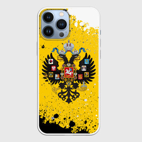 Чехол для iPhone 13 Pro Max с принтом РОССИЙСКАЯ ИМПЕРИЯ в Екатеринбурге,  |  | empire | flag | russia | russian | герб | империи | империя | имперский | история | россии | российская | российский | российской | россия | русская | русский | символ | страна | страны | флаг