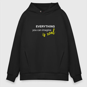 Мужское худи Oversize хлопок с принтом Everything is Real в Екатеринбурге, френч-терри — 70% хлопок, 30% полиэстер. Мягкий теплый начес внутри —100% хлопок | боковые карманы, эластичные манжеты и нижняя кромка, капюшон на магнитной кнопке | 