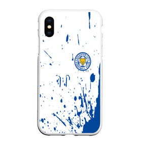 Чехол для iPhone XS Max матовый с принтом Leicester City в Екатеринбурге, Силикон | Область печати: задняя сторона чехла, без боковых панелей | city | content | epl | football | foxes | goal | goals | highlights | jamie vardy | king power stadium | lcfc | lcfc tv | leicester | leicester city | leicester city fc | mahrez | man city | manchester city | pep gu | premier league | soccer | vardy | vid