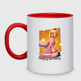 Кружка двухцветная с принтом Happy Birthday Sexy Girl в Екатеринбурге, керамика | объем — 330 мл, диаметр — 80 мм. Цветная ручка и кайма сверху, в некоторых цветах — вся внутренняя часть | happy birthday | девушка | день рождения | поздравление | с днем рождения | свечи | сладкое | торт