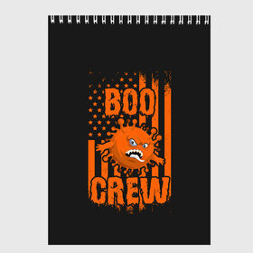 Скетчбук с принтом Boo Crew (covid19) в Екатеринбурге, 100% бумага
 | 48 листов, плотность листов — 100 г/м2, плотность картонной обложки — 250 г/м2. Листы скреплены сверху удобной пружинной спиралью | 19 | america | boo | cat | covid | covid 19 | covid19 | ghost | halloween | monster | ncov | zombie | америка | бу | вирус | кладбище | коронавирус | монстр | монстры | приведение | приведения | призрак | призраки | тыква | хэллоу