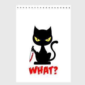Скетчбук с принтом What Cat в Екатеринбурге, 100% бумага
 | 48 листов, плотность листов — 100 г/м2, плотность картонной обложки — 250 г/м2. Листы скреплены сверху удобной пружинной спиралью | Тематика изображения на принте: cat | cats | halloween | what | кот | котенок | коты | котяра | кошак | кошка | нож | пушистый | хэллоуин | что